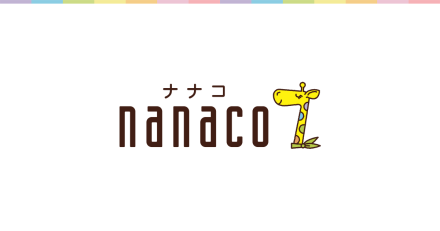 セブンカード公式Xでnanacoポイント 1,000円分が1,000名にその場で当たる