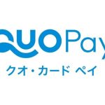 エスビー食品公式XでQUOカードPay 1,000円分が抽選で100名に当たる
