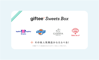 明治安田 公式Xでgiftee Sweets Box 2,000円分が抽選で毎週30名 合計90名に当たる