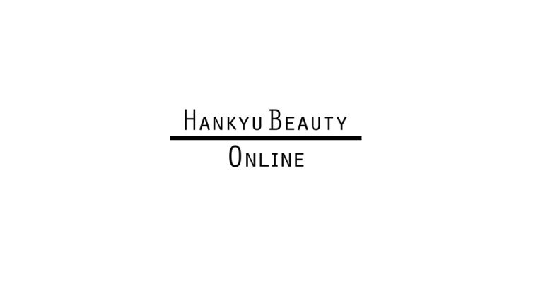 HANKYU Beauty ONLINEからの新規登録 & メルマガ登録で2,000円分のポイントが貰える