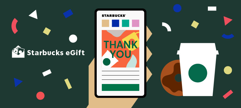スターバックス スペシャルイベントへご招待 20組40名 / Wチャンスでスターバックス eGift 2,000円分が200名に当たる