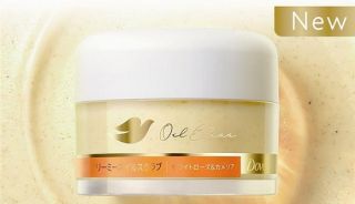 Dove リッチクリーミーオイルスクラブが抽選で20名に当たる