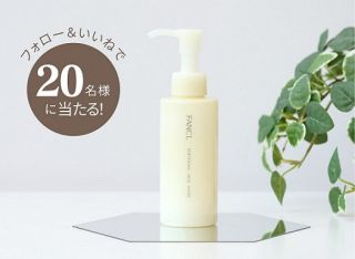 ファンケル やわ肌ミルク洗顔〈朝用ミルク状洗顔料〉120mL 1本が抽選で20名に当たる