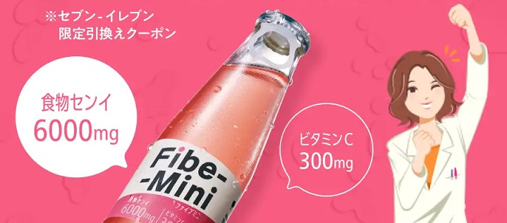 あすけんアプリでファイブミニが42,000名にその場で当たる