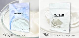 楽天にてホエイプロテインが70%OFFクーポン配布中 3kg 2,648円