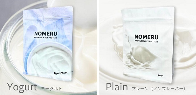 楽天にてホエイプロテインが70%OFFクーポン配布中 3kg 2,648円
