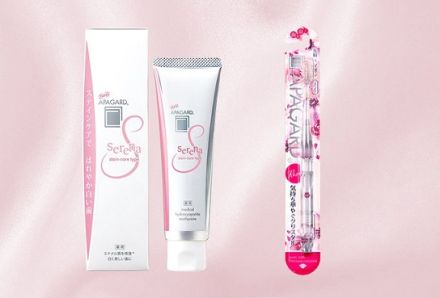 アパガードセレナ53g & アパガードクリスタル歯ブラシが抽選で50名に当たる