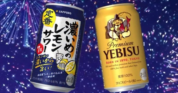 ヱビスビール 1ケース / 濃いめのレモンサワー1 ケースが抽選で20名に当たる