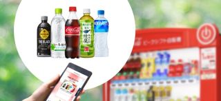 Coke ONドリンクチケットが500名にその場で当たる