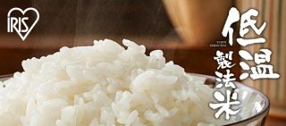 【20% ~ 40%OFF】楽天市場で令和6年産 ひとめぼれ / あきたこまちが10kg 7,980円で販売中