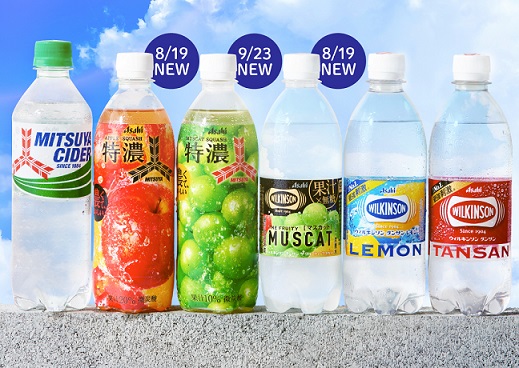アサヒ飲料公式インスタグラムで夏にぴったり炭酸バラエティセットが抽選で30名に当たる