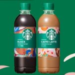 スターバックス  COFFEE OF THE DAY ブラック/カフェラテのスペシャルトライアルセットが1,000名にその場で当たる