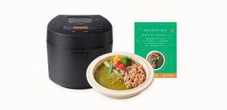アイリスオーヤマの炊飯器 / クロレラベジカレーが抽選で20名に当たる