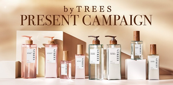 byTREES公式Xで宿泊券 / byTREES 4点セットが抽選で101名に当たる