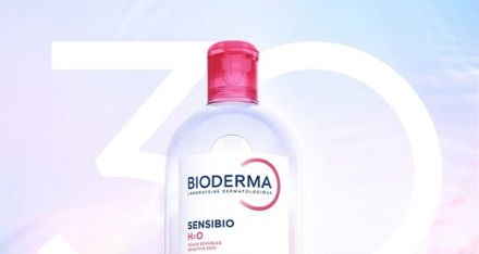 ビオデルマ公式LINEでサンシビオ H2O 100mLが抽選で1,000名に当たる