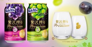 贅沢搾りプレミアムマスカット / ぶどう & オリジナルグラスが合計500名に当たる