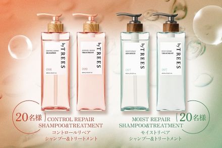 byTREES公式Instagramでシャンプー＆トリートメントセットが抽選で40名に当たる