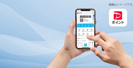 Microsoft Rewardsにサインインし、Microsoft Bingで7日間検索すると、Paypayポイント150ポイントが貰える