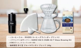 UCC上島珈琲公式Xで炒り豆スターターセットが抽選で100名に当たる