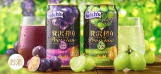 アサヒ贅沢搾り コンビニ無料引換えクーポンが10万名にその場で当たる