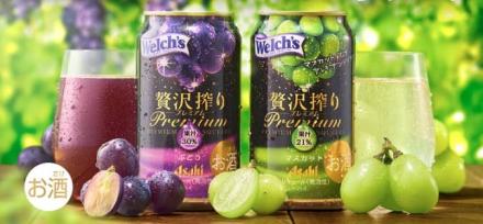 アサヒ贅沢搾り コンビニ無料引換えクーポンが10万名にその場で当たる