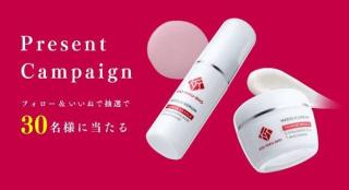 京薬粧公式Instagramで薬用ニードル美容液&薬用ニードルクリームセットが抽選で30名に当たる
