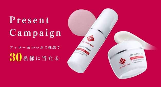 京薬粧公式Instagramで薬用ニードル美容液&薬用ニードルクリームセットが抽選で30名に当たる