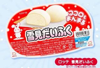 フコク生命LINEでロッテ 雪見だいふくが300名にその場で当たる