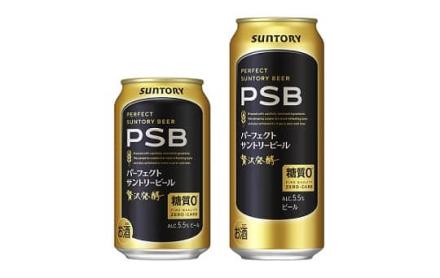 サントリー公式Xでパーフェクトサントリービール 6缶セットが抽選で1,000名に当たる