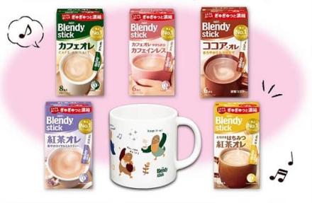 味の素AGF公式Instagramでブレンディ スティック 5フレーバー＆マグカップのセットが抽選で50名に当たる