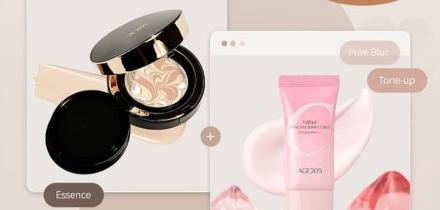 AGE20’S公式Instagramでシグネチャーエッセンスカバーパクト × ビタシースキンケアトンアップベースが抽選で100名に当たる