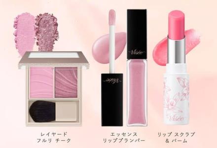 KOSÉ Visée公式Instagramで新作アイテムのセットが抽選で20名に当たる