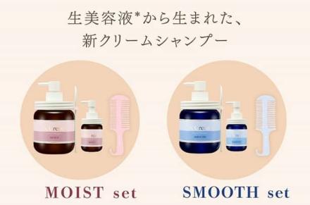&Cream公式Instagramでモイストセット or スムースセットが抽選で30名に当たる