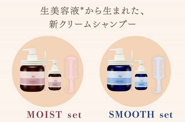 &Cream公式Instagramでモイストセット or スムースセットが抽選で30名に当たる