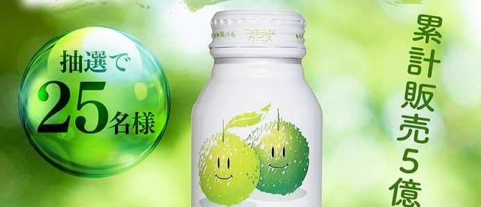 ジェイエイフーズおおいた公式Instagramでつぶらなカボス 1ケースが抽選で25名に当たる