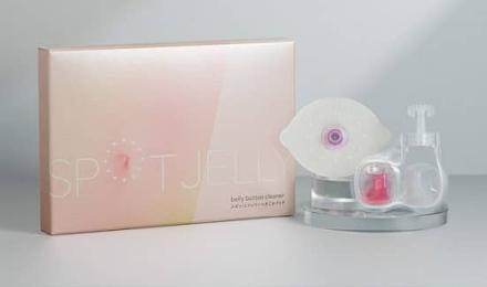 Mimi Beauty公式Xで花王 SPOT JELLY へそごまパック 2セット入が抽選で50名に当たる