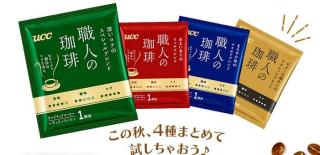 UCC上島珈琲公式Xで職人の珈琲飲みくらべセットが抽選で200名に当たる