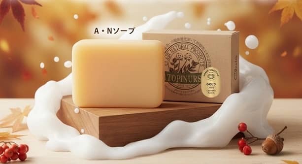 くれえる公式InstagramでααアンメランAが抽選で30名に当たる