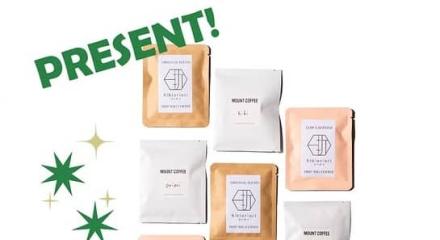 日々折々公式Instagramでhibioriori オリジナルブレンドが抽選で50名に当たる