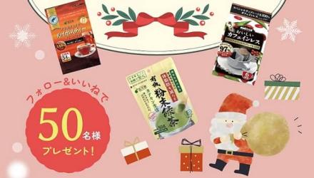 国太楼公式Instagramでセレクトギフトが抽選で50名に当たる