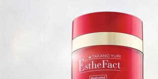 エステティシャンコスメ たかの友梨公式Instagramでリンクルホワイトメディカルジェルが抽選で30名に当たる