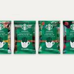 STARBUCKS「オリガミでタイプ診断」の診断結果をXへ投稿で、スターバックス オリガミ 4杯分が抽選で7,000名に当たる