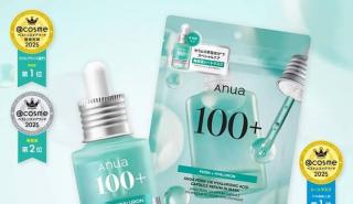 Anua JAPAN公式Instagramでアットコスメ ベストコスメアワード2025 受賞アイテムのセットが抽選で50名に当たる