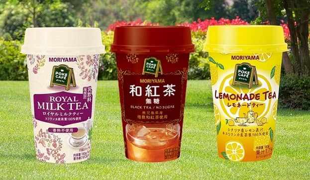 守山乳業公式InstagramでPOKECAFÉ 紅茶飲料飲み比べセットが抽選で30名に当たる