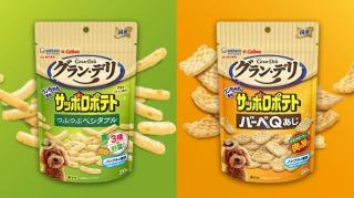 グラン・デリ ワンちゃん専用サッポロポテトが抽選で300名に当たる