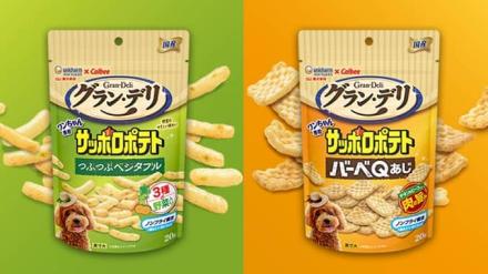 グラン・デリ ワンちゃん専用サッポロポテトが抽選で300名に当たる