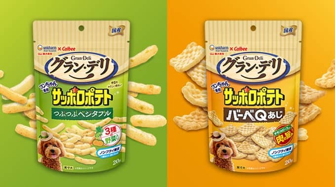 グラン・デリ ワンちゃん専用サッポロポテトが抽選で300名に当たる