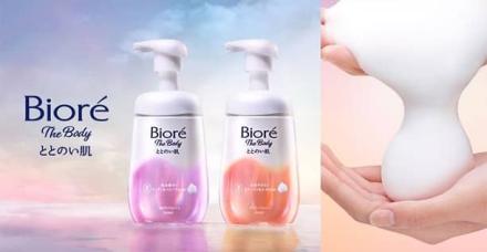 Mimi Beauty公式Xでビオレザボディ ととのい肌 泡タイプ フルーティ＆ムスクの香りが抽選で50名に当たる