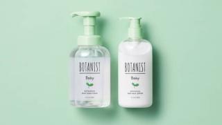 BOTANIST公式Xで​ベビーミルクとベビー全身泡ソープ セットが抽選で100名に当たる