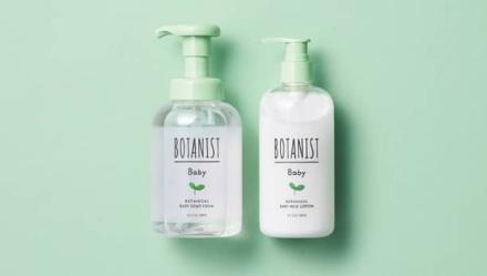 BOTANIST公式Xで​ベビーミルクとベビー全身泡ソープ セットが抽選で100名に当たる
